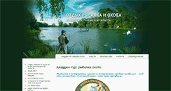 Desktop Screenshot of aladdin-tur.ru